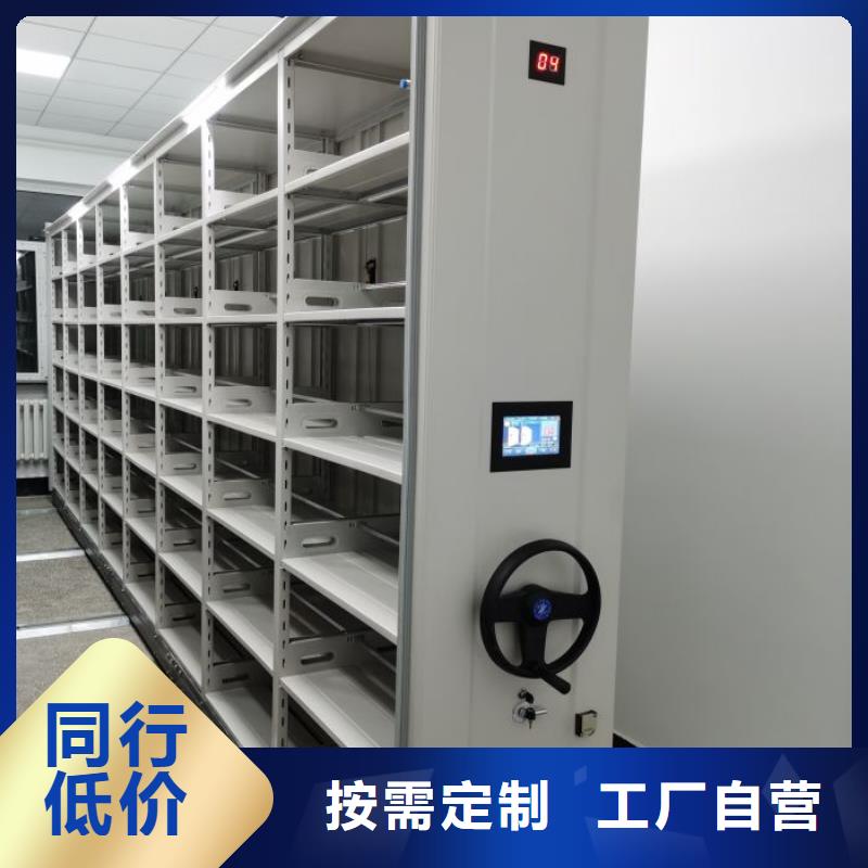 产品资讯【泽信】移动式密集柜