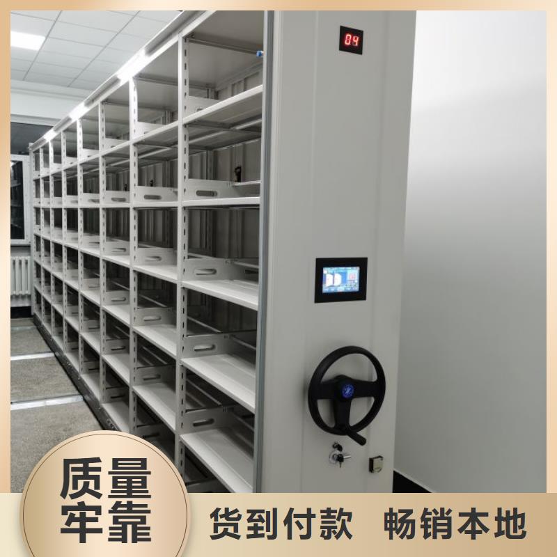 图书馆书架视频-图书馆书架-手动智能移动密集柜密集架泽信钢木制品(延安市分公司)服务区域志丹|安塞|铜川|汉中|西安|安康|商洛|宝鸡