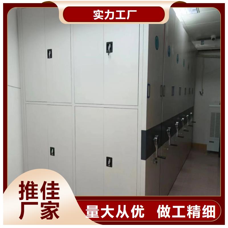 移动式密集柜施工安装