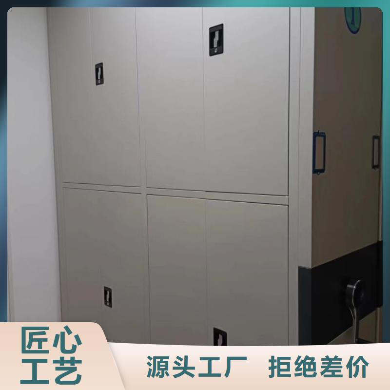 找会计凭证密集柜生产厂家