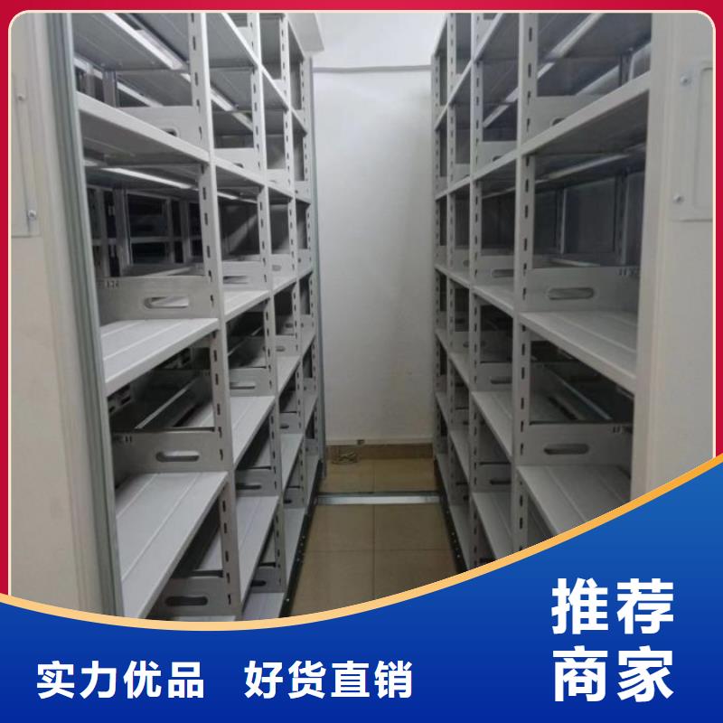 生产基地【泽信】手摇档案密集架