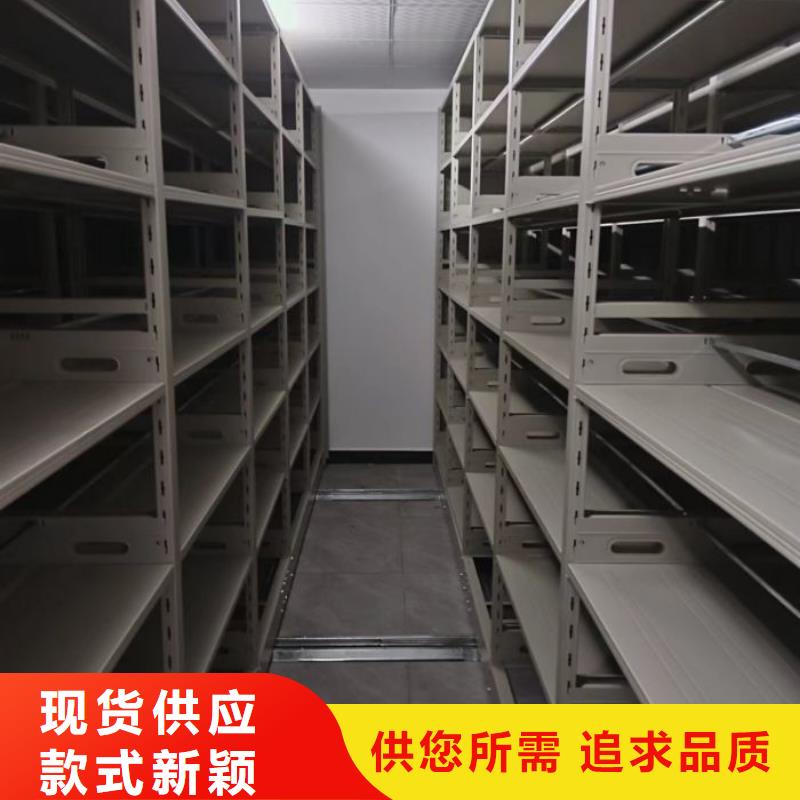 移动式密集柜施工安装