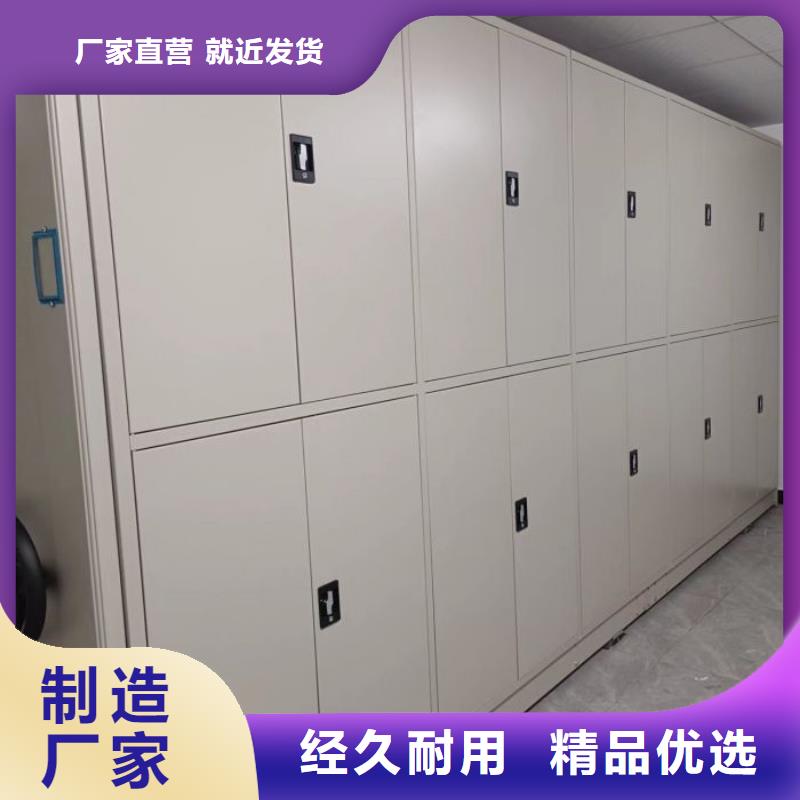 规格型号【泽信】综合档案管理密集柜
