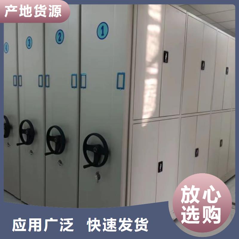 移动式密集柜施工安装