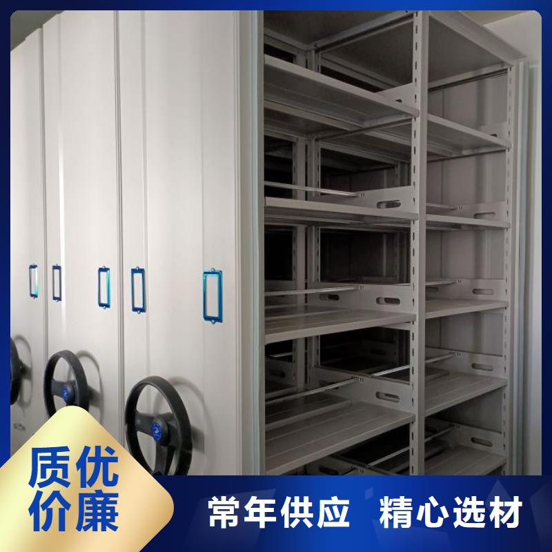 规格型号【泽信】综合档案管理密集柜