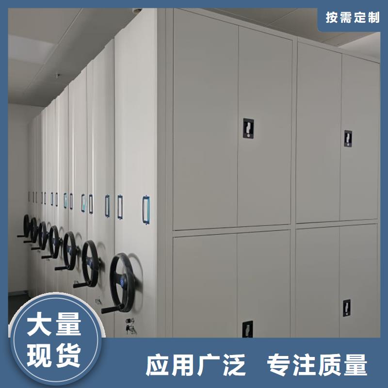 规格型号【泽信】综合档案管理密集柜