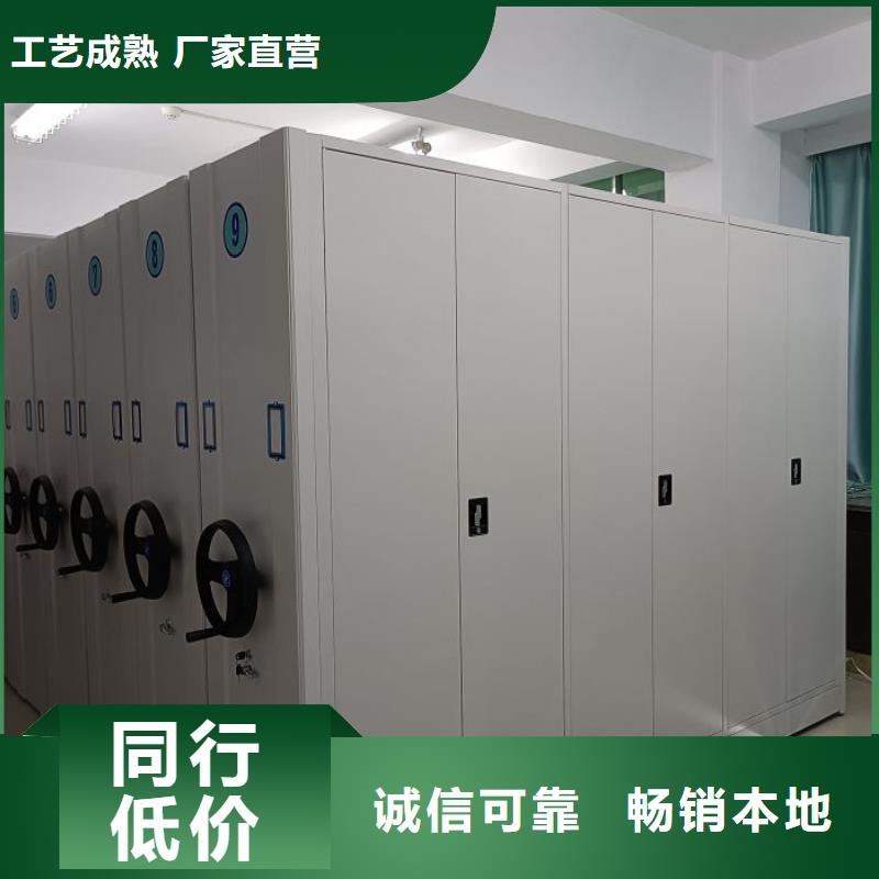 库房活动密集柜批发选购
