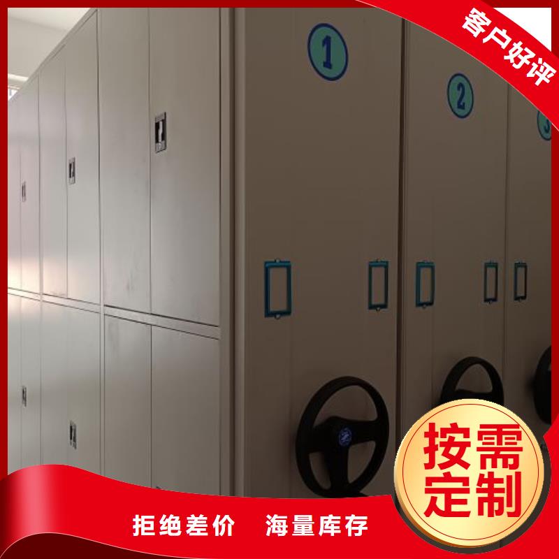 设计新颖【泽信】档案资料管理密集柜