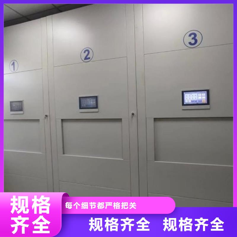 销售密集型档案柜_诚信厂家