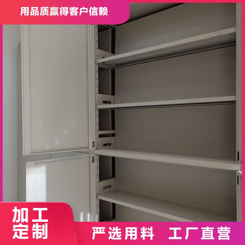 行情走势【泽信】实物留样密集柜