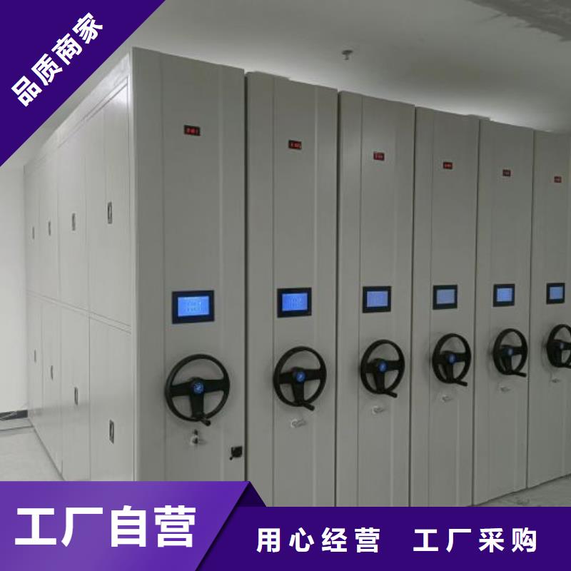 厂家是提高竞争力的关键【泽信】密集文件架