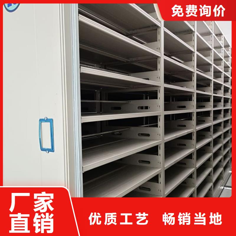 厂家是提高竞争力的关键【泽信】密集文件架
