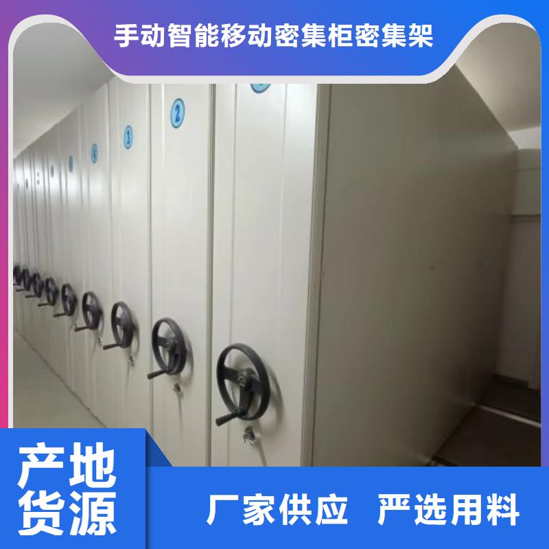 采购财会凭证密集架必看-经验丰富
