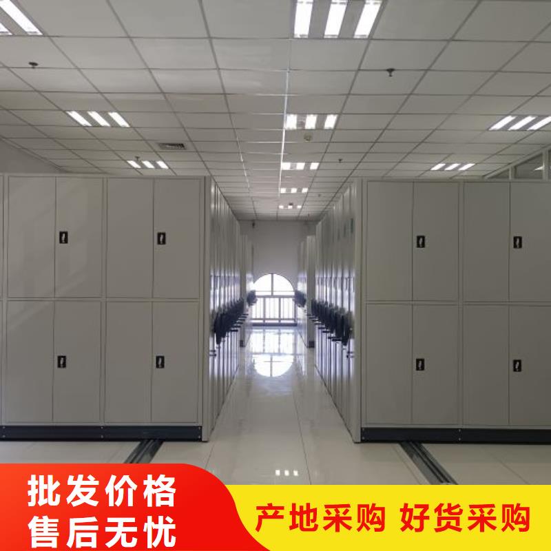 厂家欢迎来电【泽信】资料室密集柜
