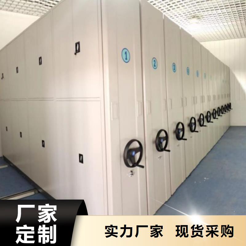 创造变化【泽信】白沙县密集移动柜