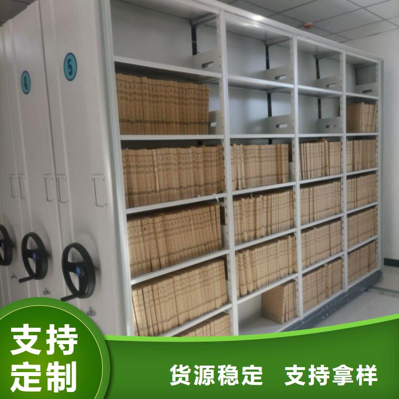 五星服务【泽信】澄迈县档案室智能密集柜
