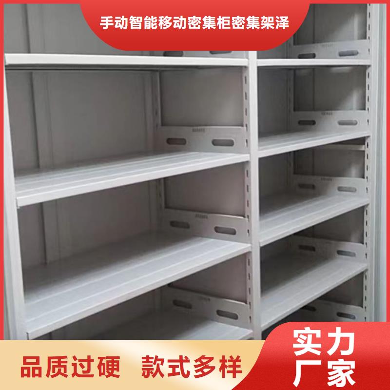 图书馆书架视频-青海省海东市|海南|海北|西宁|黄南|果洛|海西图书馆书架-手动智能密集柜