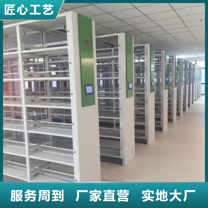 质保十年【泽信】斜拉密集架