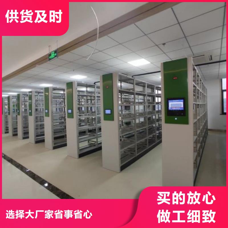 五星服务【泽信】澄迈县档案室智能密集柜