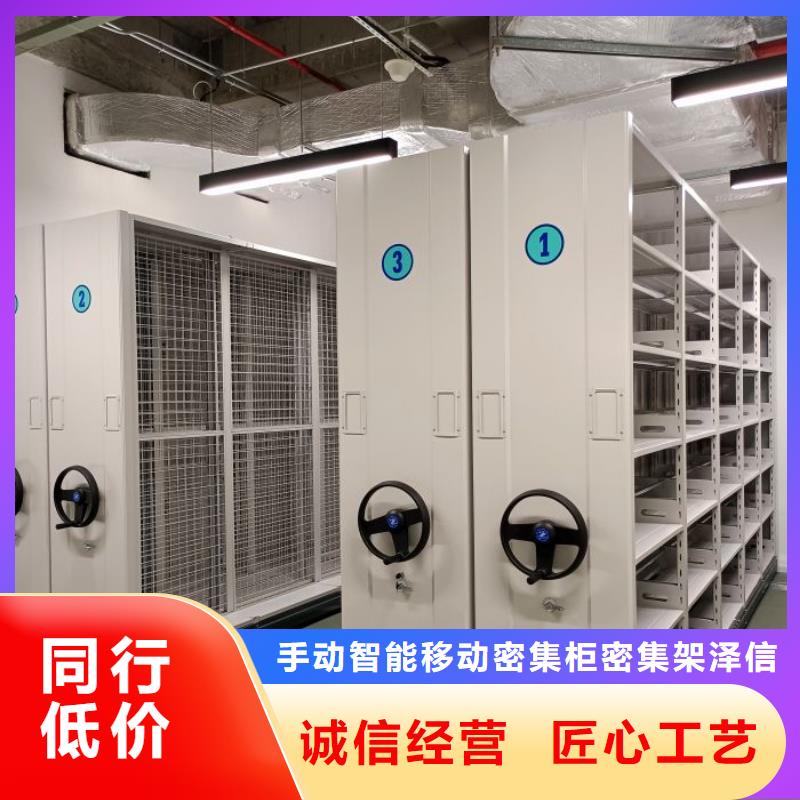 图书馆书架视频-山东省莱芜市|钢城|莱城|德州|临沂|烟台|东营|菏泽图书馆书架-手动智能密集柜