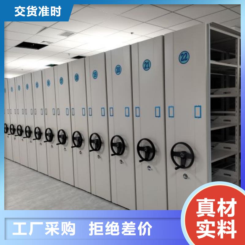 现状和发展趋势预测【泽信】移动密集档案架