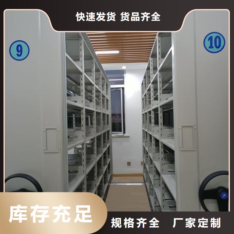 产地货源【泽信】机械式手摇密集柜