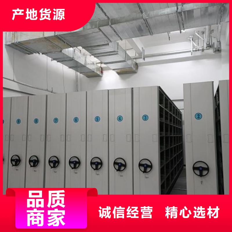 厂家的创造改变格局【泽信】普通密集架