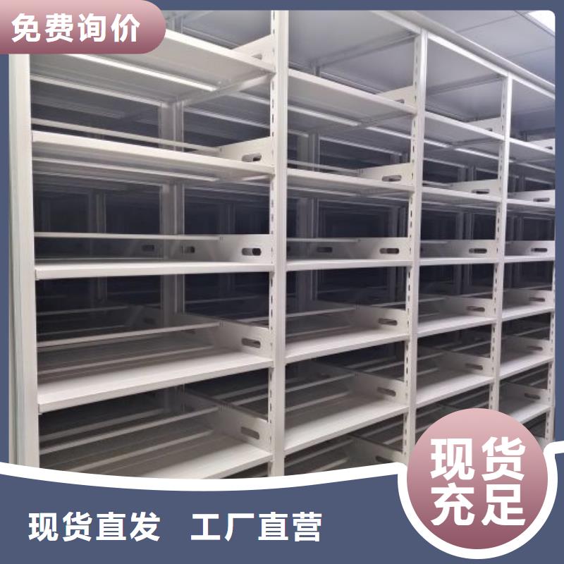 和谐创造【泽信】移动档案柜