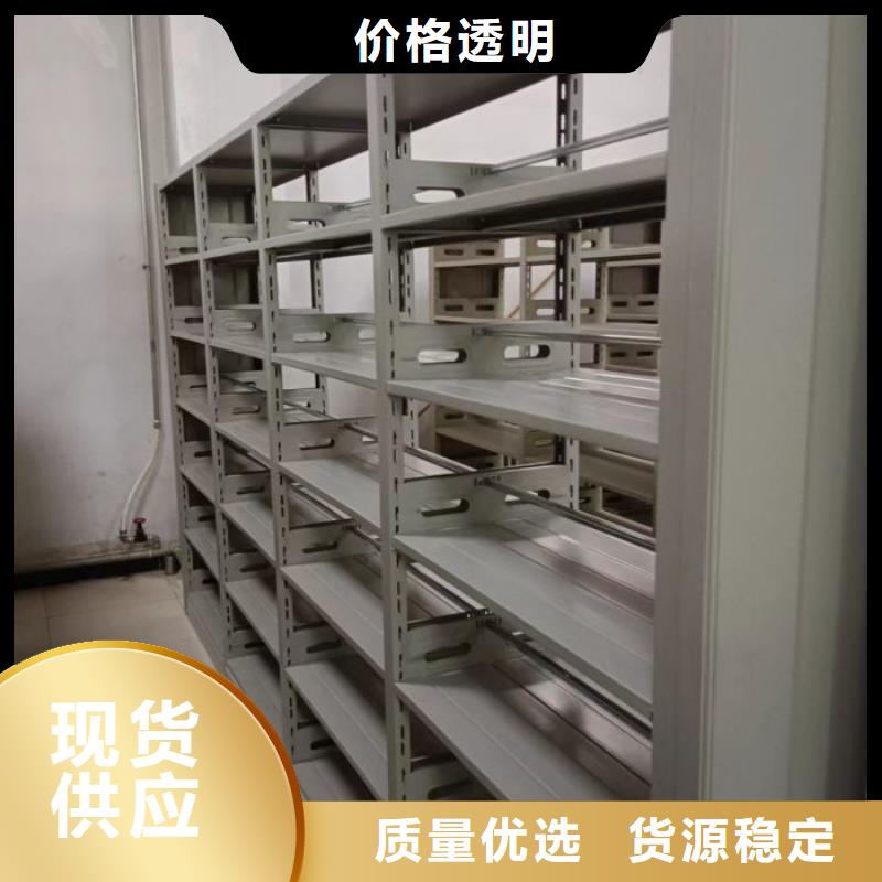 图书馆书架视频-山东省莱芜市|钢城|莱城|德州|临沂|烟台|东营|菏泽图书馆书架-手动智能密集柜