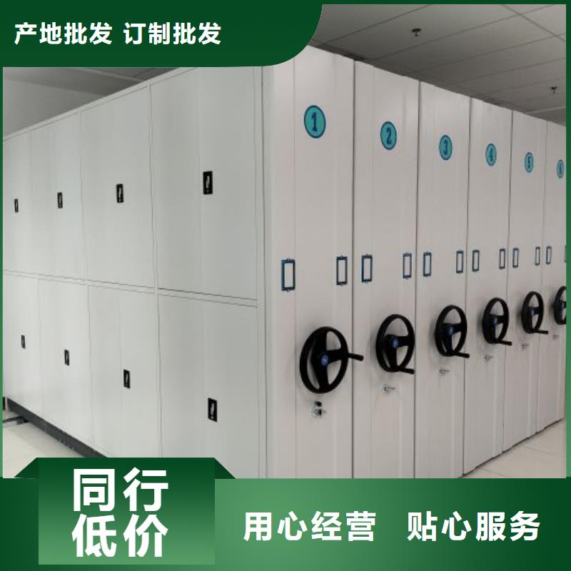 零售多少钱【泽信】移动密集架