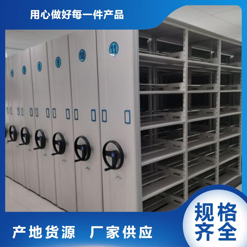 实地验厂【泽信】密集手动档案柜