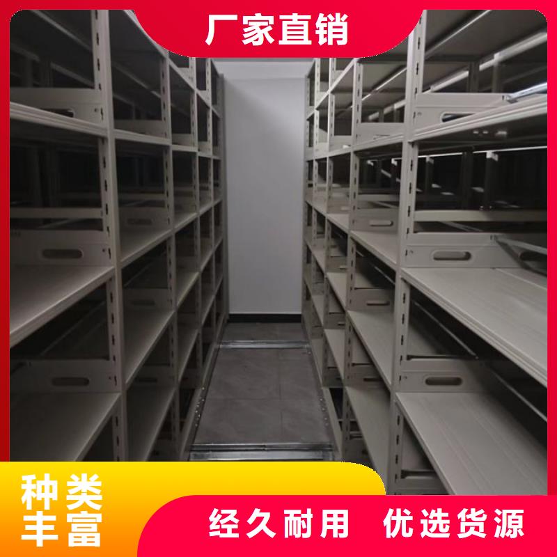 卷宗档案密集架、卷宗档案密集架生产厂家-价格合理