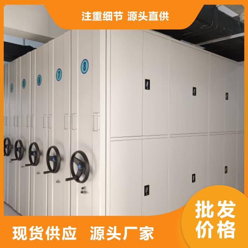 零售多少钱【泽信】移动密集架