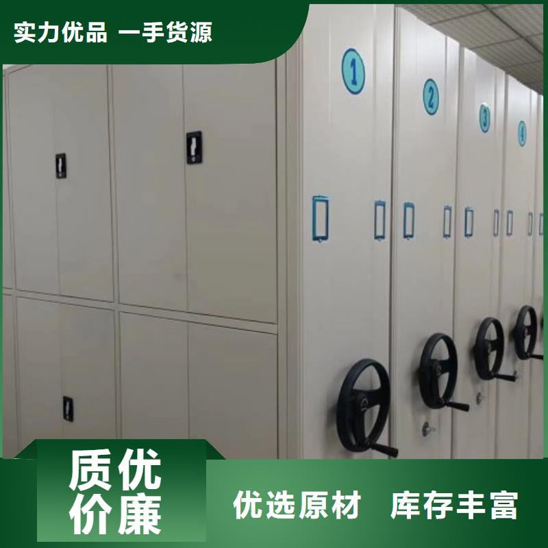实地验厂【泽信】密集手动档案柜