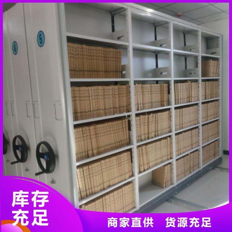 图书馆书架视频-图书馆书架-手动智能移动密集柜密集架泽信钢木制品(眉山市分公司)服务区域丹棱|洪雅|巴中|绵阳|攀枝花|乐山|阿坝