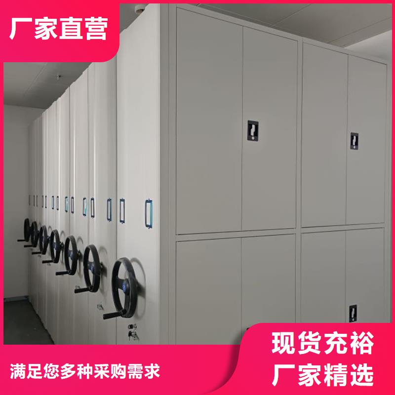 卷宗档案密集架、卷宗档案密集架生产厂家-价格合理