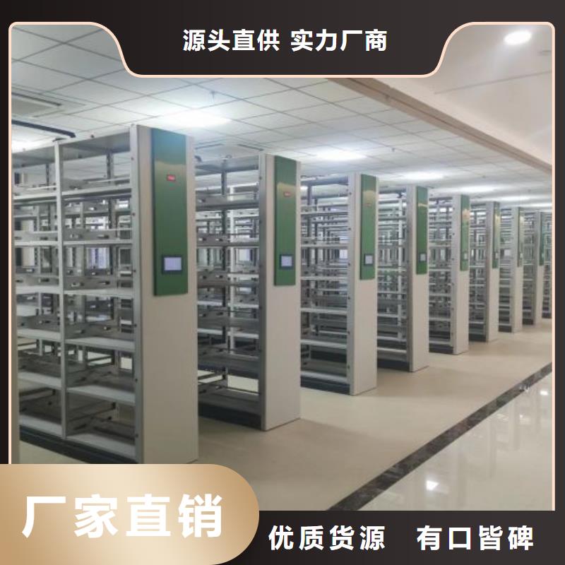 图书馆书架视频-河北省邢台市|南宫|平乡|张家口|衡水|廊坊|唐山|秦皇岛|沧州|承德图书馆书架-手动智能密集柜