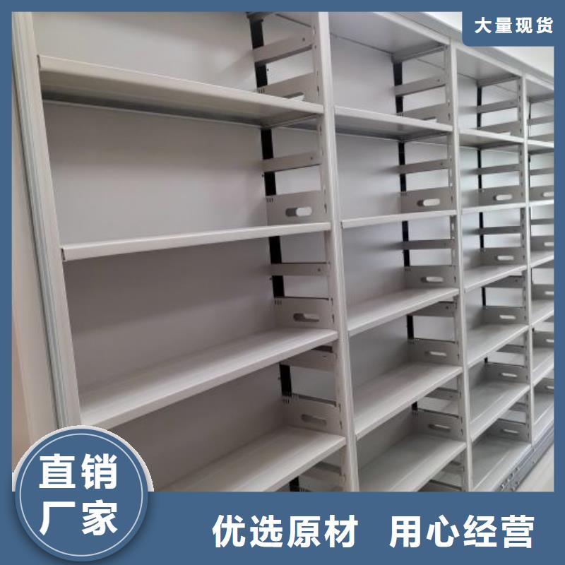 开拓创造【泽信】智能自动密集架