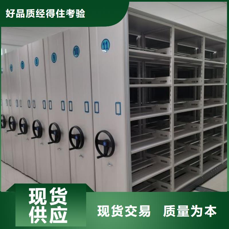 厂家分享给经销商的发展之道【泽信】档案室手动密集架