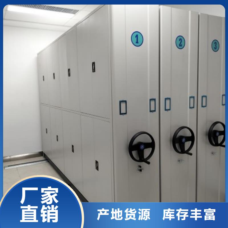 厂家分享给经销商的发展之道【泽信】档案室手动密集架