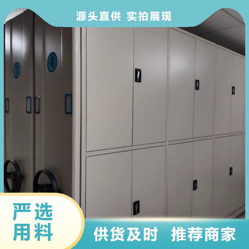 产品特性和使用方法【泽信】手动移动档案柜