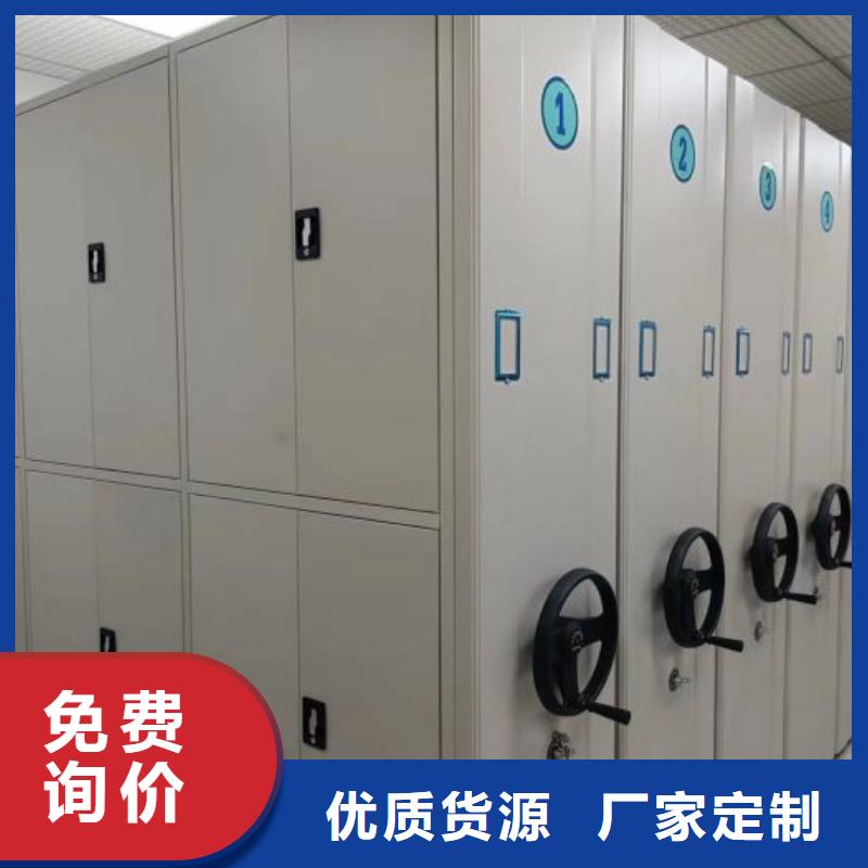 产品特性和使用方法【泽信】手动移动档案柜