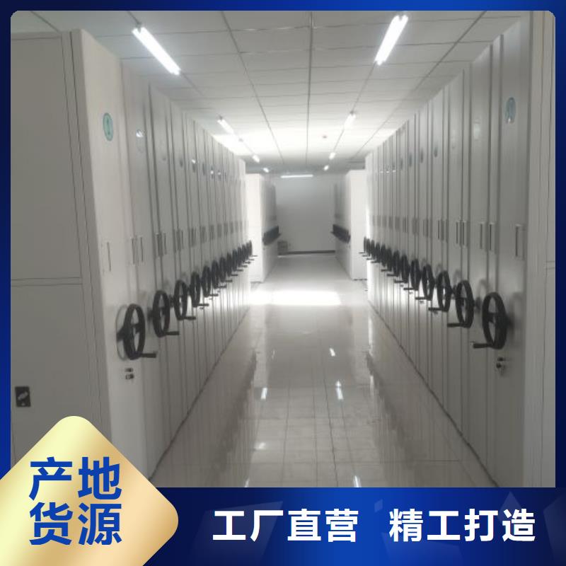 现状和发展趋势预测【泽信】档案资料库密集柜