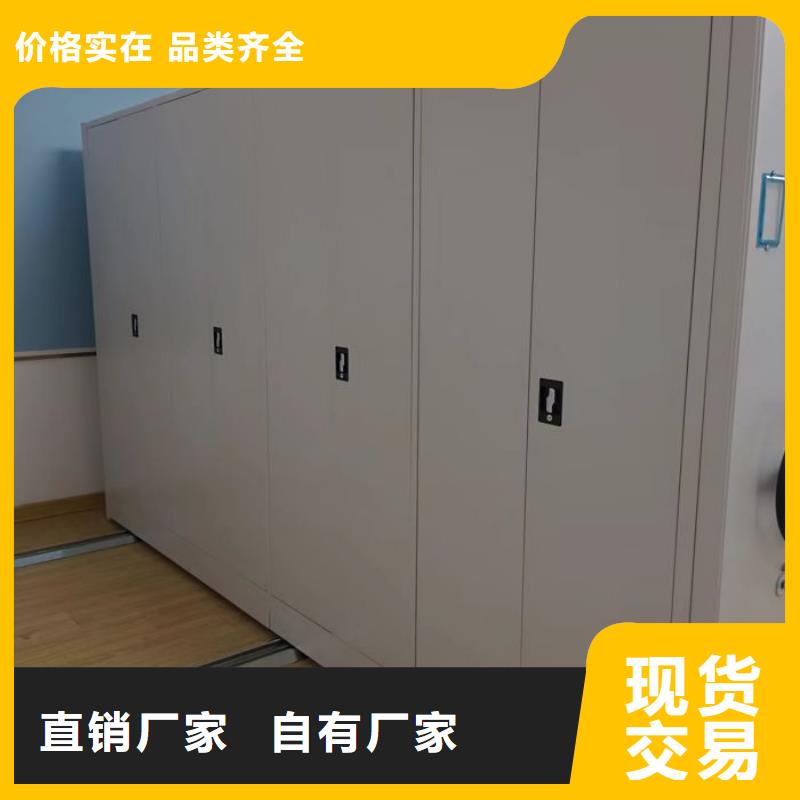 网上促销【泽信】东方市档案袋密集柜