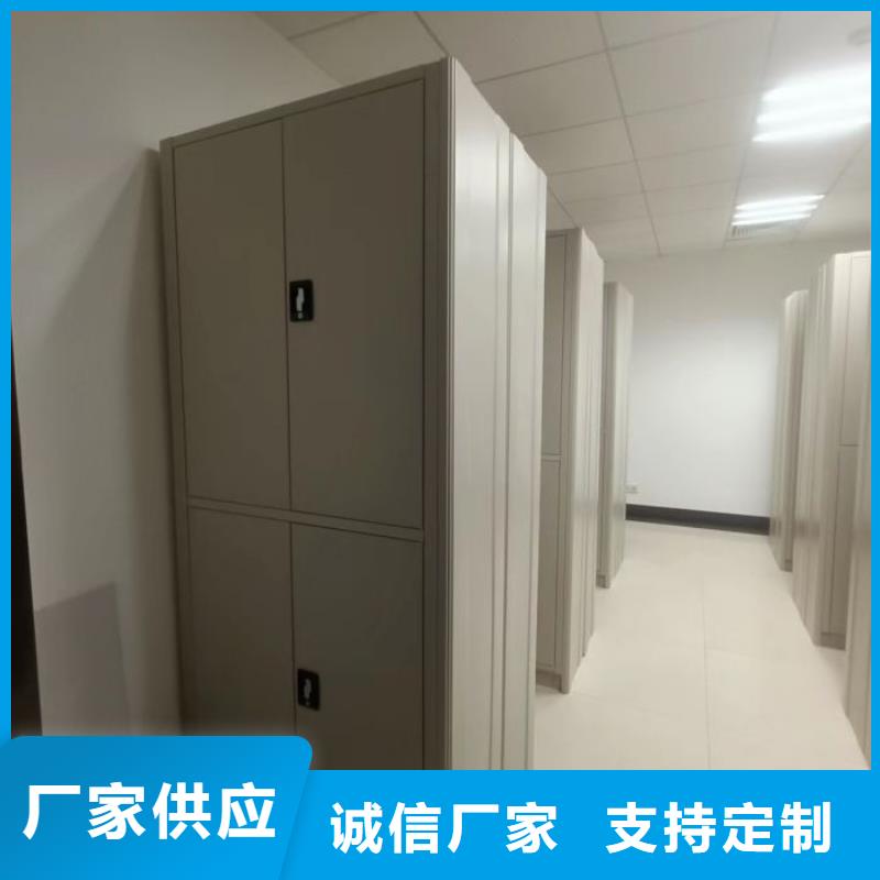 开拓创造【泽信】智能自动密集架