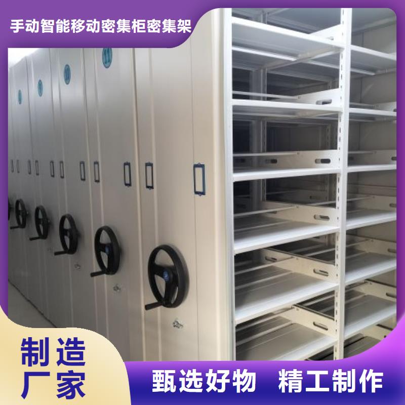 图书馆书架视频-图书馆书架-手动智能移动密集柜密集架泽信钢木制品(张家口市分公司)服务区域下花园|尚义|石家庄|邢台|沧州|保定|唐山|承德