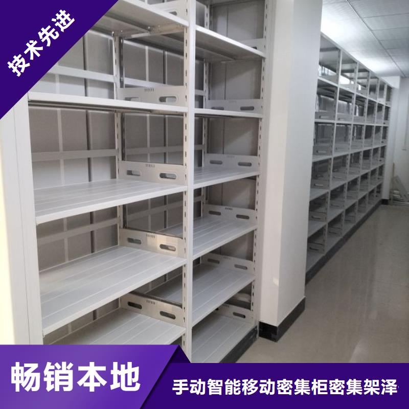 图书馆书架视频-图书馆书架-手动智能移动密集柜密集架泽信钢木制品(张家口市分公司)服务区域下花园|尚义|石家庄|邢台|沧州|保定|唐山|承德
