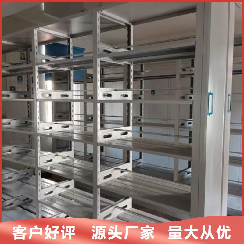 图书馆书架视频-新田|双牌|郴州|张家界|湘潭|衡阳|长沙手动智能密集柜图书馆书架_ 手动智能移动密集柜密集架泽信钢木制品(永州市分公司)