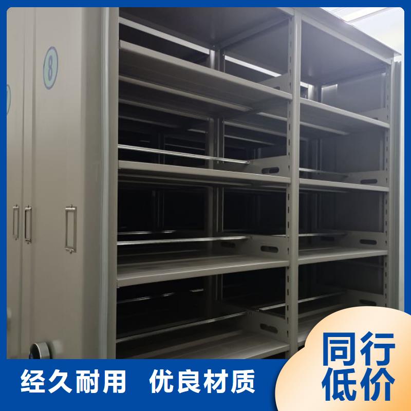 开拓创造【泽信】智能自动密集架