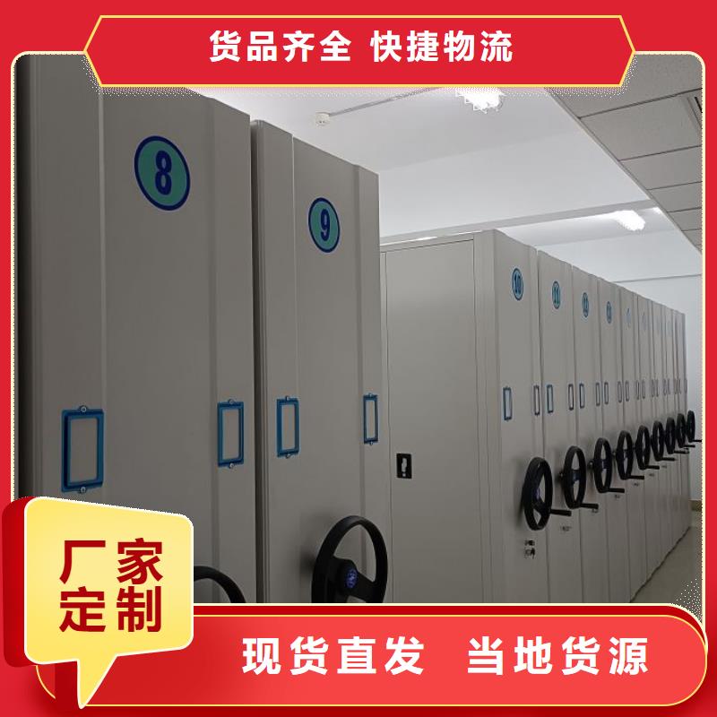 全心全意【泽信】圆盘式手动密集柜